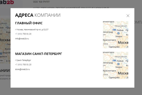 Кракен шоп зеркало