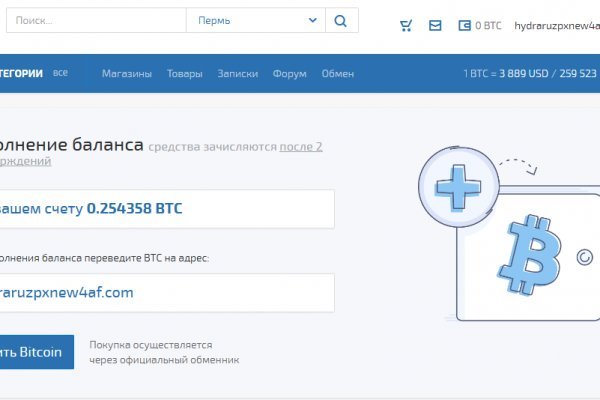Kraken магазин интернет