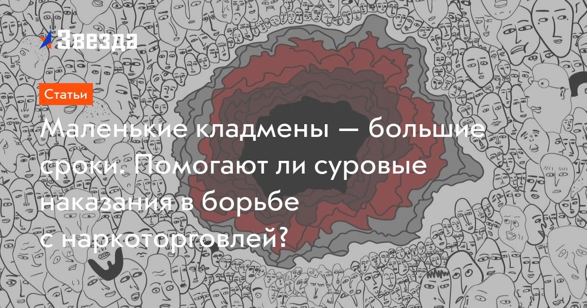 Почему кракен не блокируют