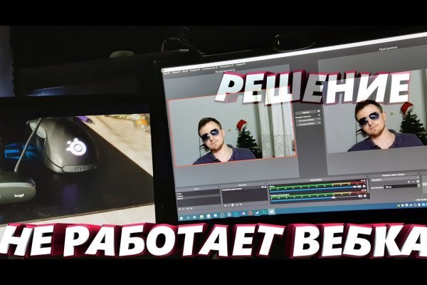 Как зайти на кракен через тор