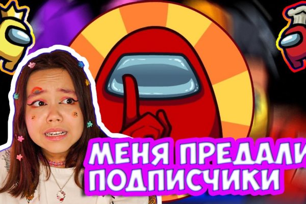 Войти на кракен
