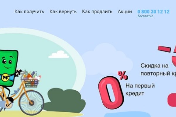 Как оплатить заказ в кракене
