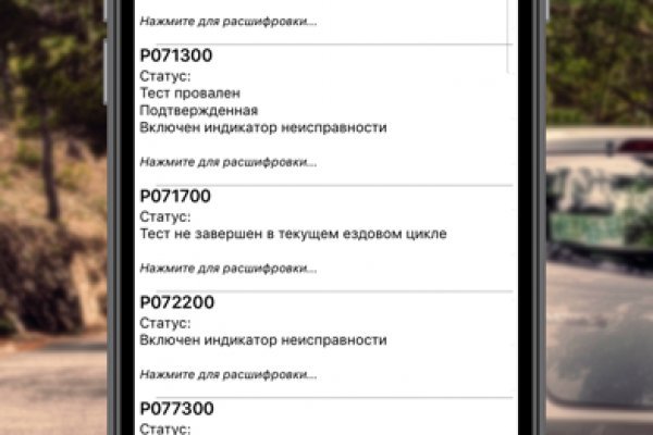 Пользователь не найден на кракене