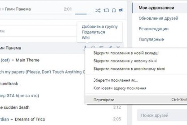 Как зарегистрироваться на кракене из россии