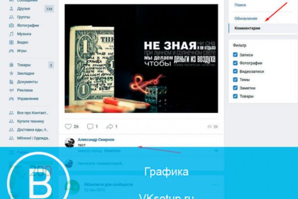 Кракен войти