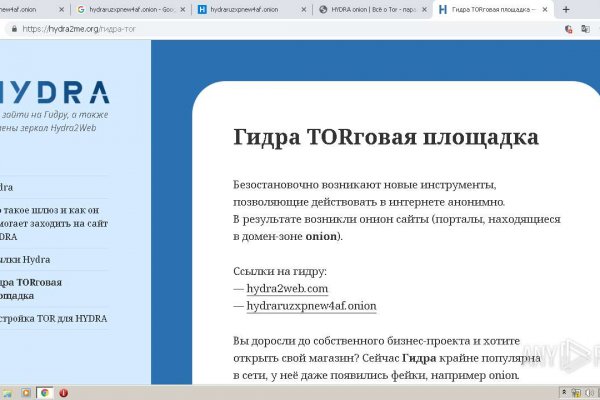 Кракен это что за сайт