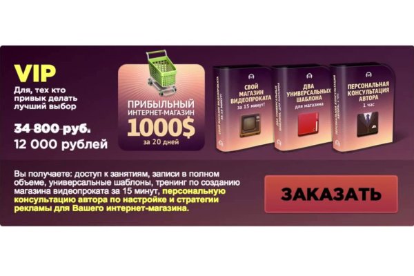 Кракен это что за сайт