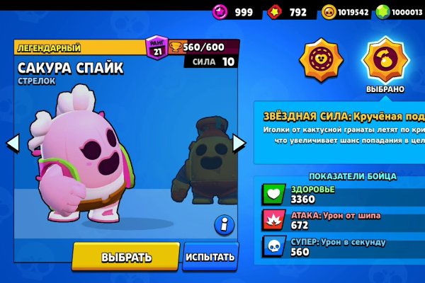 Маркетплейс кракен kraken
