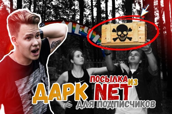 Кракен как попасть