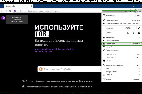 Войти на кракен
