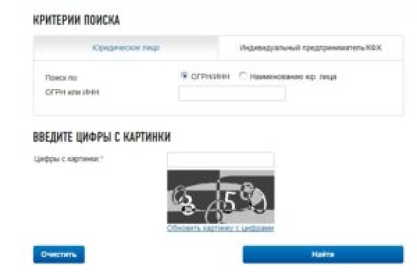 Взломали аккаунт на кракене что делать