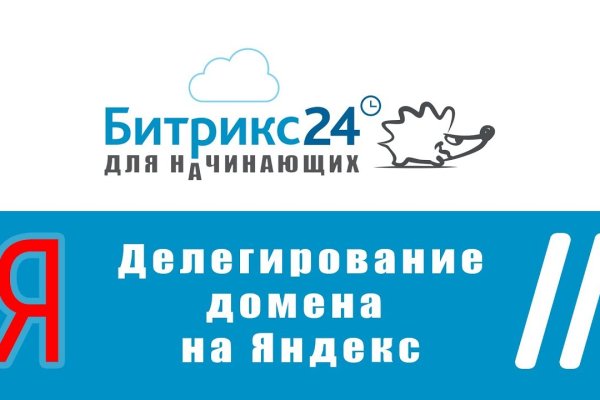 Кракен не работает тор