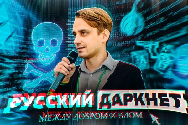 Кракен даркнет плейс
