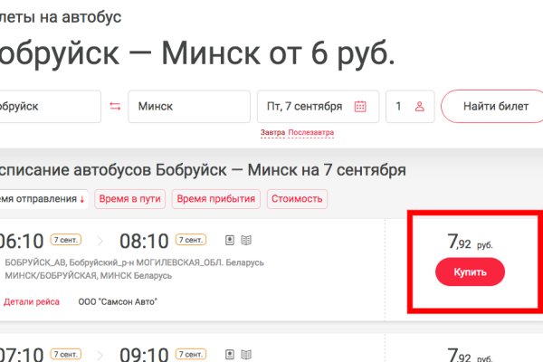 Ссылка кракен магазин