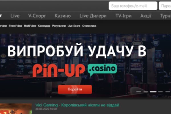 Кракен купить мефедрон