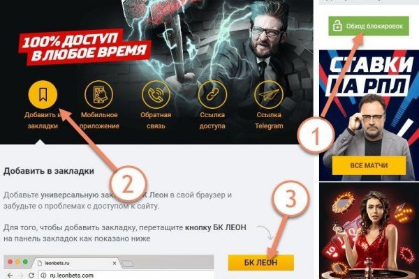 Где взять ссылку на кракен