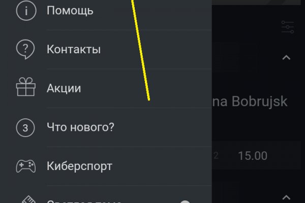 Кракен нар шоп