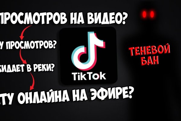 Кракен 18