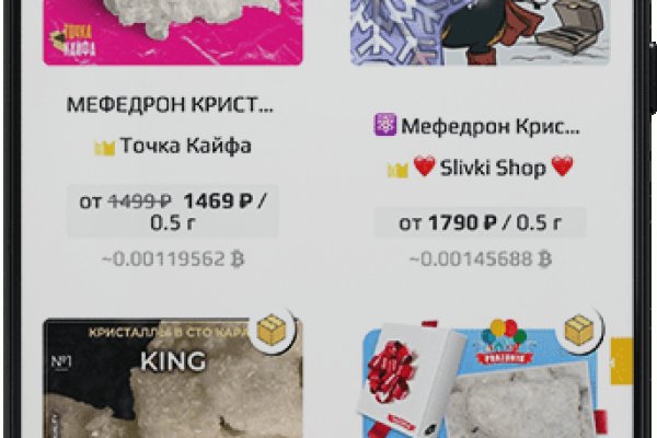 Kraken найдется все