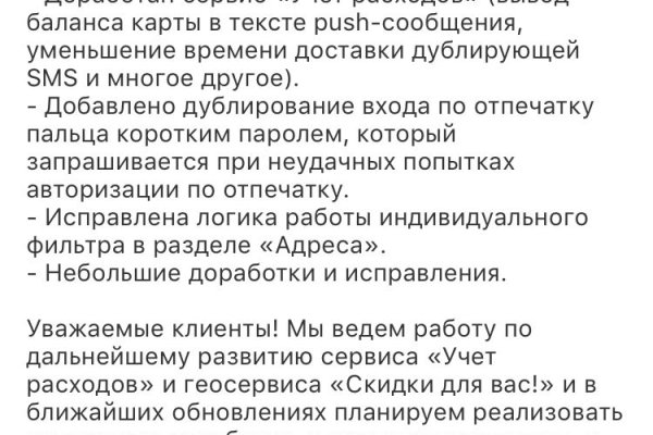 Кракен зайти зеркало