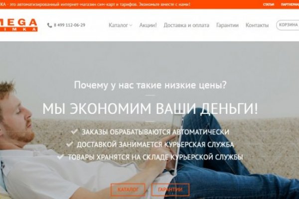 Кракен адрес тор