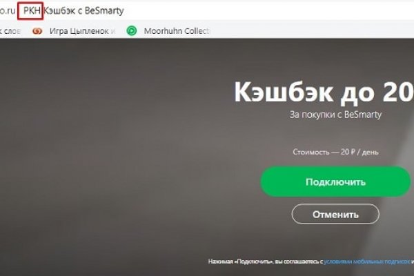 Kraken ссылка kraken014 com