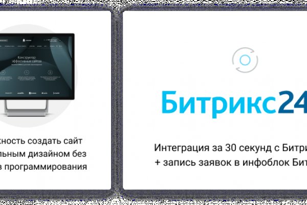 Kraken вход и ссылки