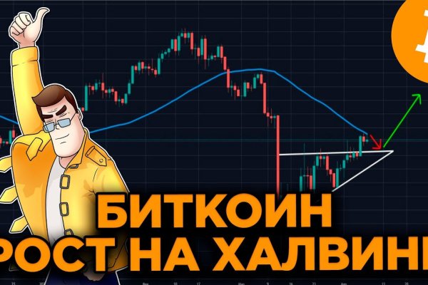 Кракен 18 вход