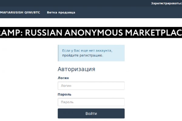 Не входит в кракен пользователь не найден