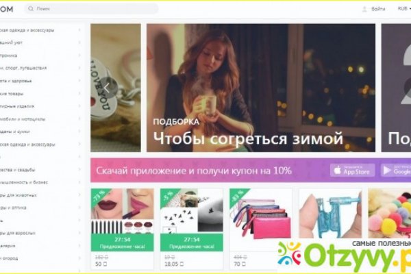 Кракен почему не заходит