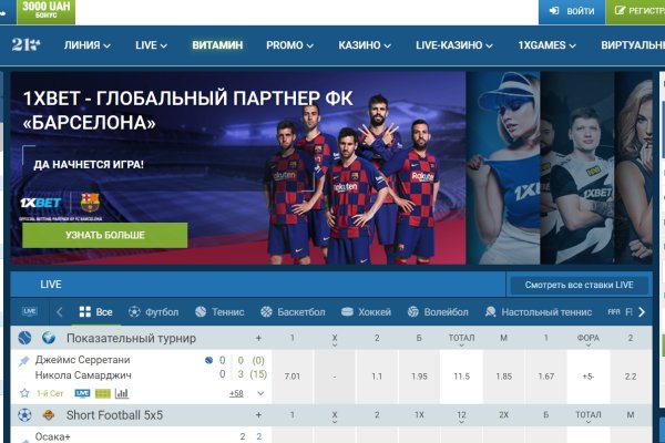 Кракен сайт