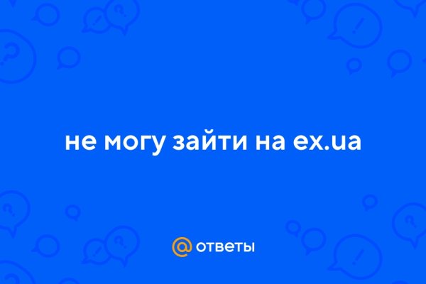 Рабочая ссылка на кракен