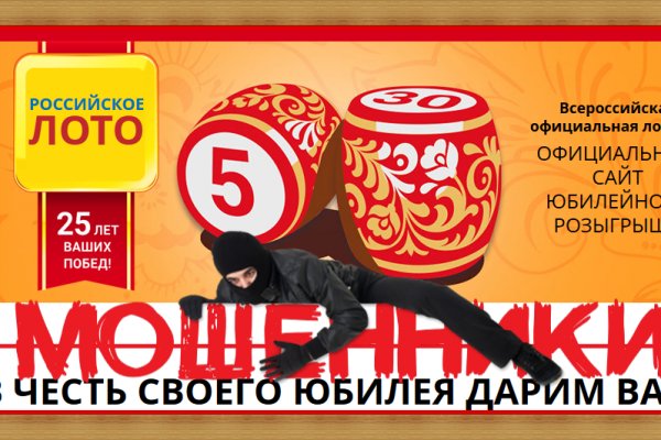 Кракен новая гидра