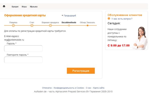 Актуальное зеркало на кракен
