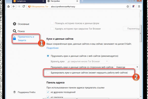 Кракена net