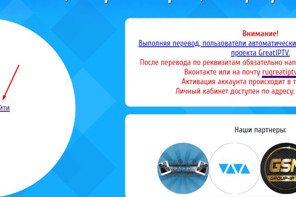 Кракен официальная ссылка