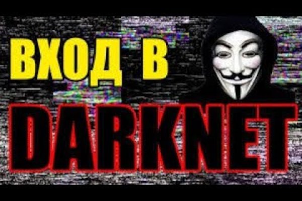 Kraken ссылка официальная