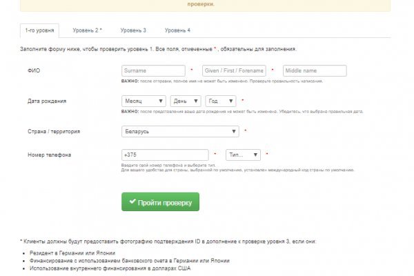 Зеркала тор