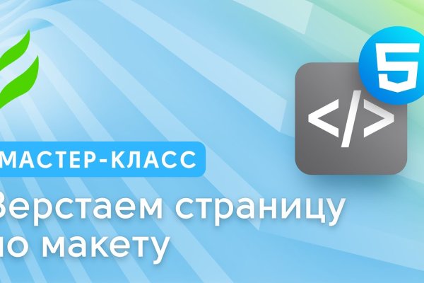 Kraken зеркало krakens13 at