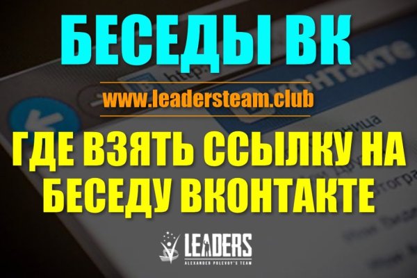 Ссылка на кракен в тор браузере