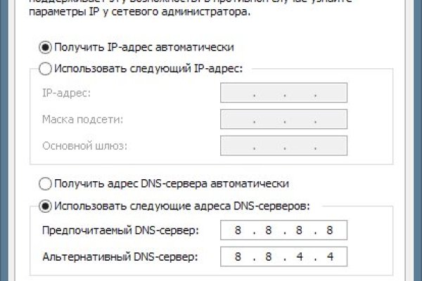 Сайт кракен что это такое