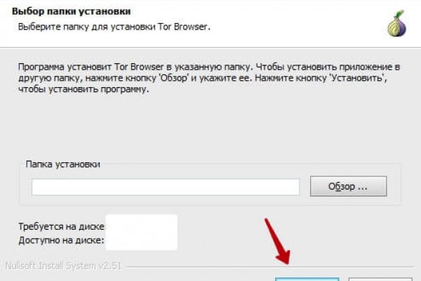 Кракен в обход