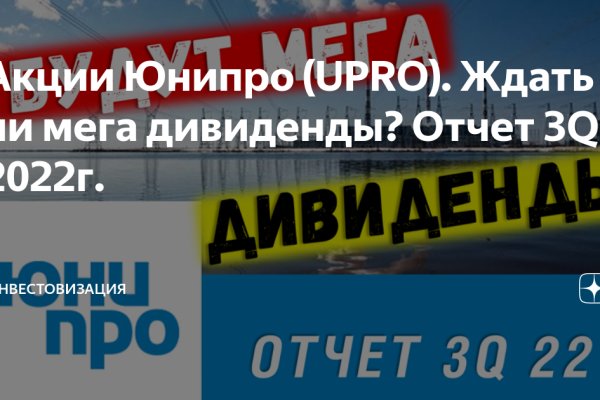 Как оплатить заказ в кракене