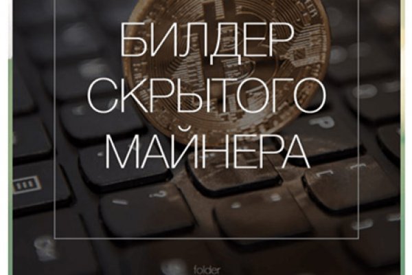 Проблемы со входом на кракен