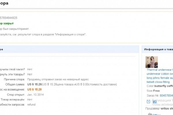 Как зайти на кракен в торе