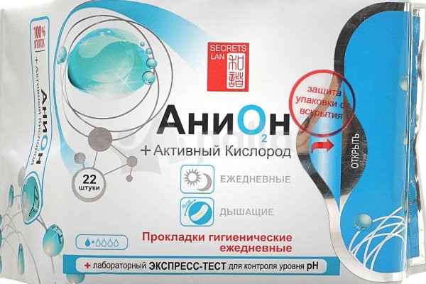 Новая ссылка на кракен