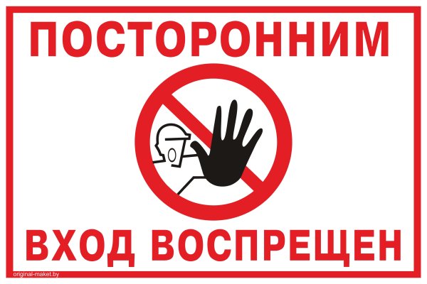 Kraken зеркало рабочее