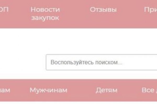 Как зайти на kraken в 2024