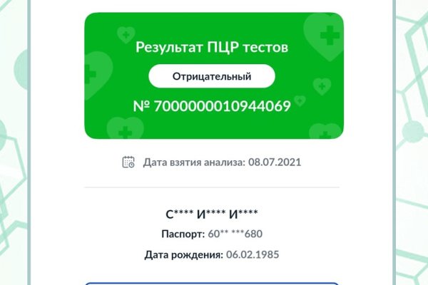 Кракен продажа наркотиков